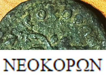 ID-This-Ancient-Coin-#2